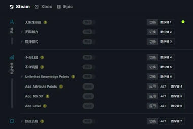 流放者柯南巴德修改器-流放者柯南Steam无限经验生命  第1张