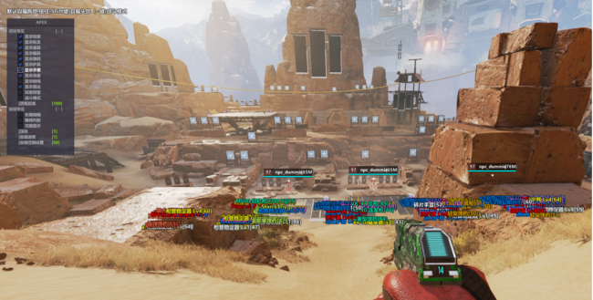 APEX英雄NN辅助_APEX高清绘制显敌显物(免费版)  第1张