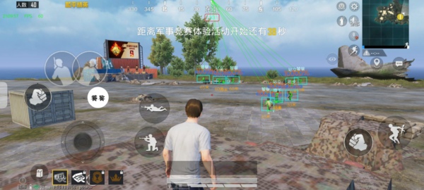 和平精英饕餮流畅绘制免费辅助_国服安卓版  第1张
