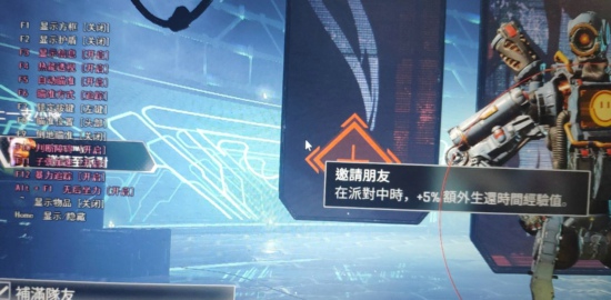 APEX英雄JK辅助破解版_热能方框,倒地不瞄,无后追踪等  第1张