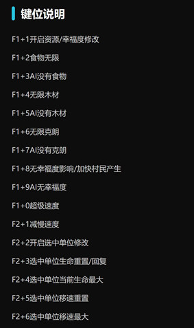 北境之地彼岸无限物品修改辅助器  第1张
