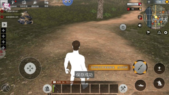 文明重启星空人物上色多功能安卓手游辅助  第1张