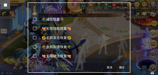 天天炫斗手游大虎定怪无敌全功能版辅助 v1.10  第1张