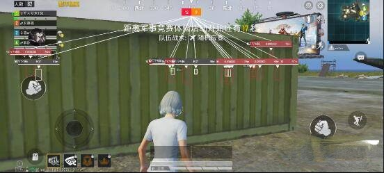 和平精英酒安卓版辅助_人物显敌方框射线绘制V1.0