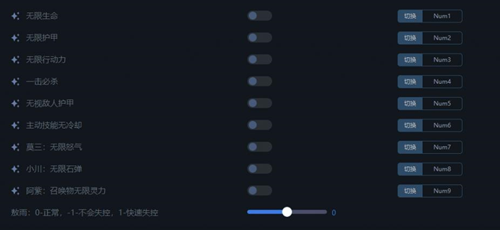 降妖散记千雁辅助-无冷却无敌免费修改器