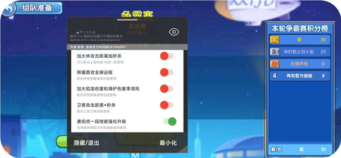 小小突击队MT辅助-小小突击队新版直装MT手游神器  第1张