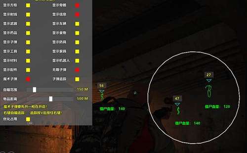 SCUM绝对辅助V7.1_SCUM魔术火力显敌免费版