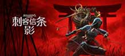 刺客信条影莫斯辅助-刺客信条影无敌全功能莫斯修改器