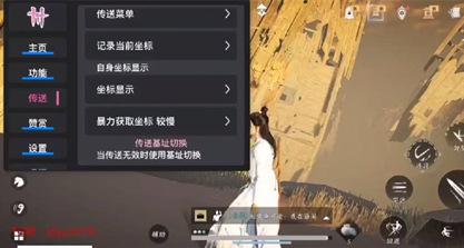 燕云十六声圆夜辅助-燕云十六声多功能版圆夜免费版插件