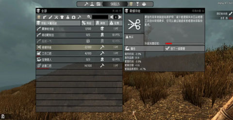 七日杀加菲猫骨骼显敌多功能免费辅助器V8.12