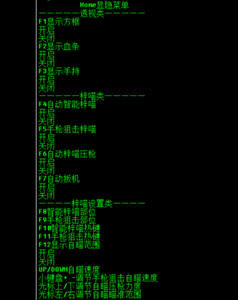 CSGO沐澈辅助器破解版-范围锁敌人物方框V8.23  第1张