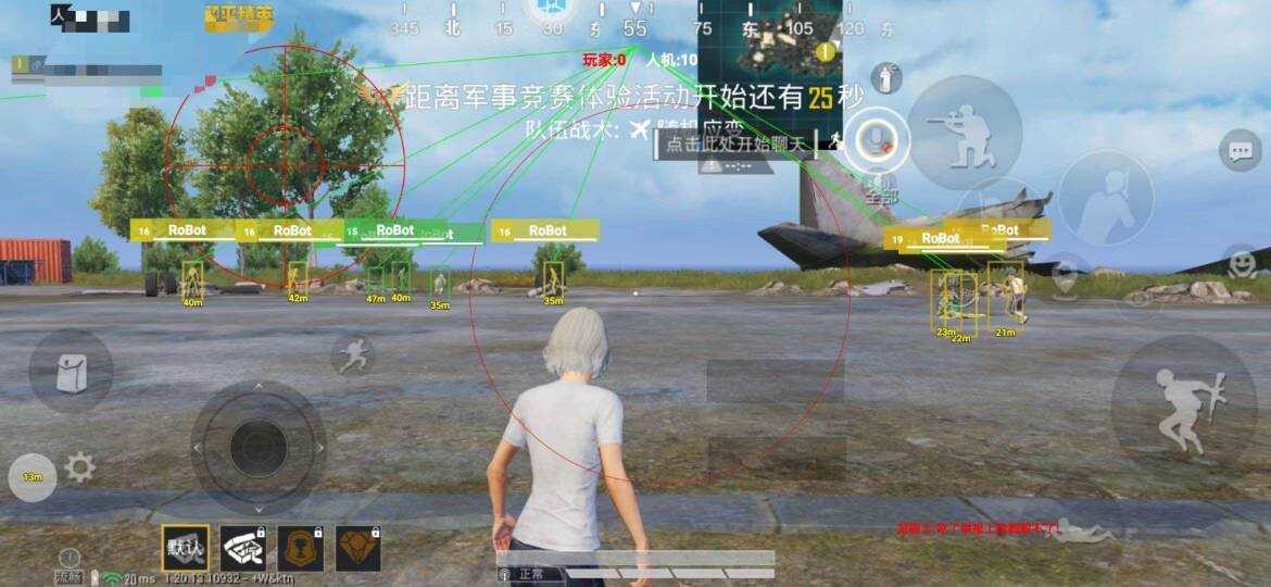 和平精英神射手辅助-范围绘制安卓直装插件  第1张