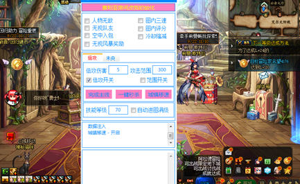 DNF巨人辅助-DNF国服减CD倍攻免费版脚本  第1张