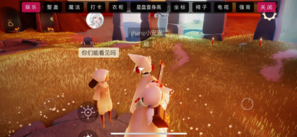 光遇狸猫辅助-光遇免R框架版多功能狸猫直装插件