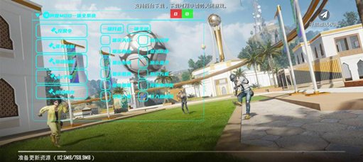 PUBG雪落国际服方框显血绘制辅助V12.7  第1张