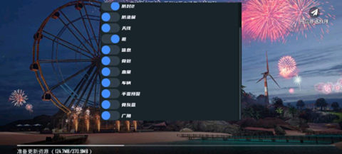 PUBG佐助国际服辅助-PUBG手游直装广角绘制插件  第1张