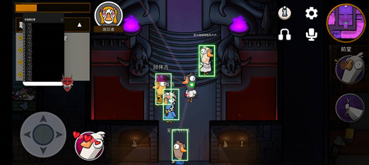 鹅鸭杀手游光音内透方框过墙辅助软件 v12.21
