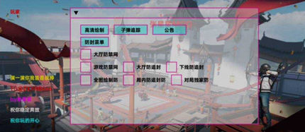 PUBG轴加辅助-国际服单显防禁网直装软件  第1张