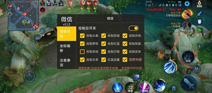 王者荣耀Hik辅助器-安卓手游端全功能绘制助手  第1张