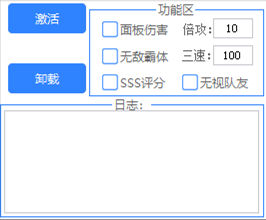 DNF柒熙辅助-端游倍攻半自动刷图免费助手  第1张