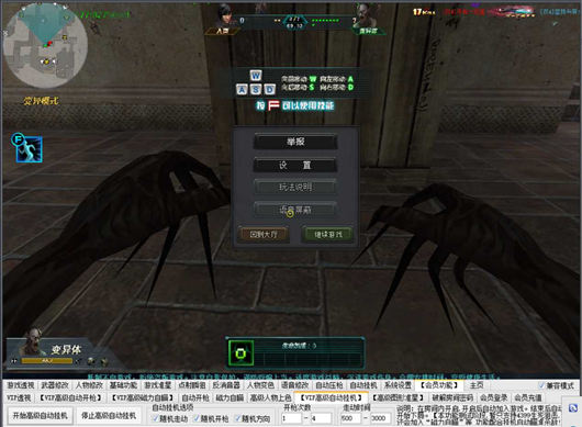 生死狙击蒂尼辅助-游戏显敌武器修改多功能版修改器V2.26  第1张