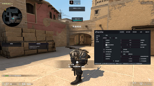 CSGO凉介辅助免费版(静默瞄准/静默压枪/反锁敌功能)  第1张