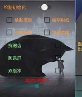 原神手游小芒果全服免费绘制辅助器  第1张