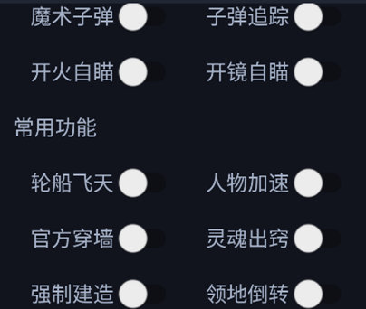 文明重启清雾辅助-文明重启多平台锁敌过墙加速免费助手  第1张