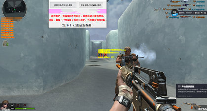 逆战小汐开挂-逆战端游小汐多功能版辅助免费版  第1张