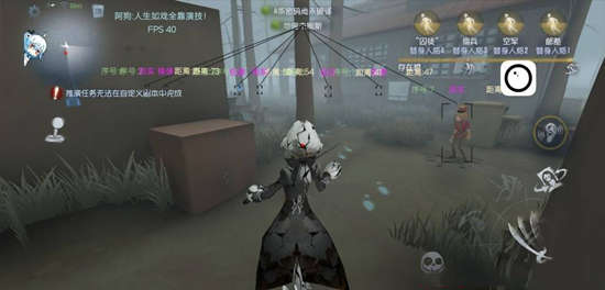 第五人格手游琴三绘制安卓端辅助 V5.31  第1张