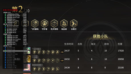 永劫无间天蝎座辅助-永劫无间端游天蝎座振刀插件免费版  第1张