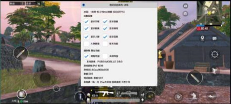 PUBG手游皓魄辅助-PUBG国际服皓魄32位安卓版助手