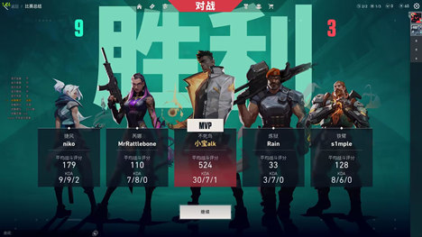 无畏契约南耀辅助-无畏契约国服版南耀显敌工具