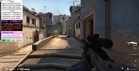 CSGO南玖辅助-CSGO端游南玖5E版锁敌参数插件v7.23  第1张