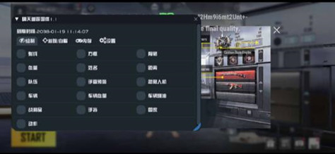 PUBG素笺辅助-PUBG手游国体素笺直装助手v7.23  第1张