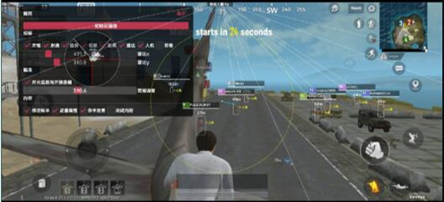 PUBG书蝶辅助-PUBGlite书蝶免费版工具下载  第1张