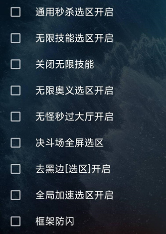 火影忍者大旺辅助-火影忍者手游无限技能大旺多功能科技  第1张