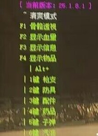绝地求生远辰Steam显血骨骼绘制辅助器  第1张