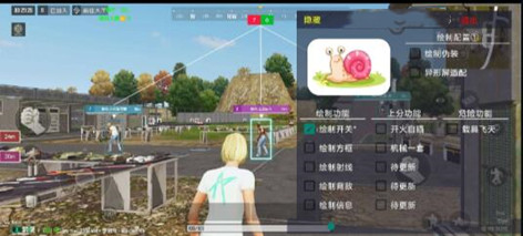 未来之役手游罗刹海开火锁敌方框绘制辅助  第1张