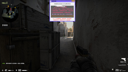 CSGO布马5E单板方框绘制专用辅助器  第1张