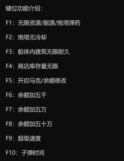 潜渊症星光Steam无限资源免费辅助器  第1张