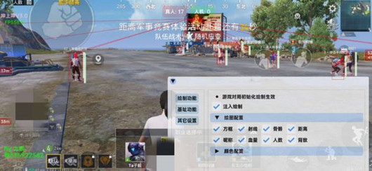 和平精英小鹿辅助-和平精英基址显敌显敌免费开挂助手  第1张