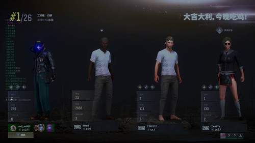 绝地求生木羽辅助-绝地求生亚服显物锁敌插件下载  第1张