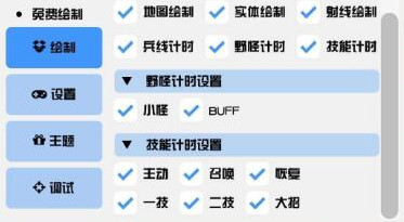 王者荣耀子默辅助器-王者荣耀安卓版实体绘制开挂神器  第1张