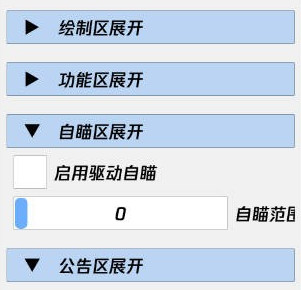 高能英雄静竹辅助-高能英雄容器直装版驱动锁敌开挂  第1张