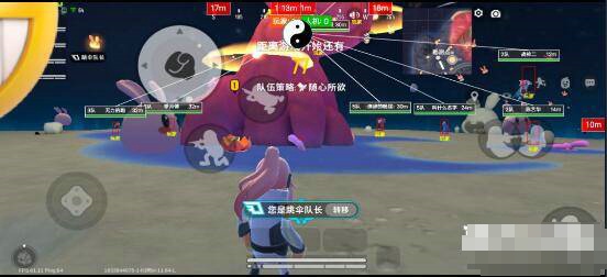 香肠派对太极辅助_安卓显敌射线绘制免费版  第1张
