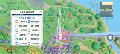 香肠派对Tom辅助-香肠手游基址绘制多功能稳定开挂  第1张