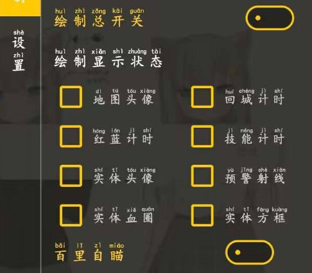 王者荣耀歌帝锁敌实体绘制辅助神器下载  第1张