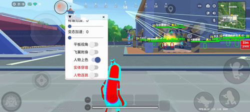 香肠派对孤瑶辅助-香肠手游上色方框免费安卓神器  第1张