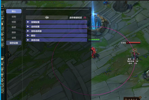LOL游狼脚本-英雄联盟国服端游走砍多功能神器  第1张